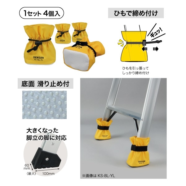 JEFCOM(ジェフコム) キャタツソックス(巾着スリップレス) KS-7S