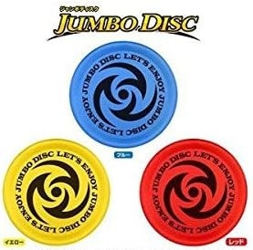HAC ジャンボディスクフリスビー HAC3490 | YouTube紹介製品