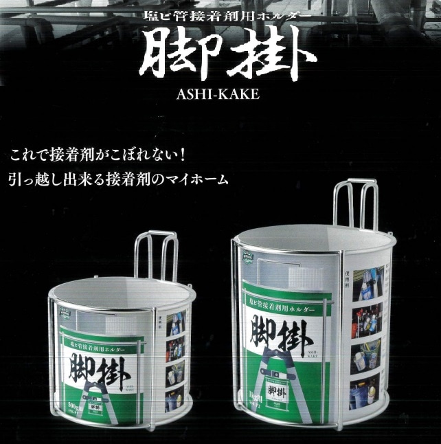 【新着商品】未来工業 塩ビホルソー ケース付 PVH-89 硬質塩ビ板用 Amazon.co.jp: 未来工業 塩ビホルソー ケース付 PVH-89 硬質塩ビ板用