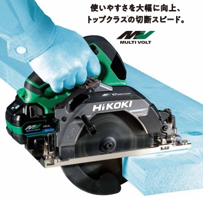 HiKOKI コードレス丸のこ C3606DB(2XPSZ) フルセット | 充電式