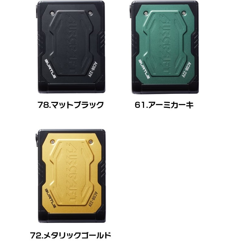 バートル19vバッテリーセット バートル AC360-14 [春夏用]エアー