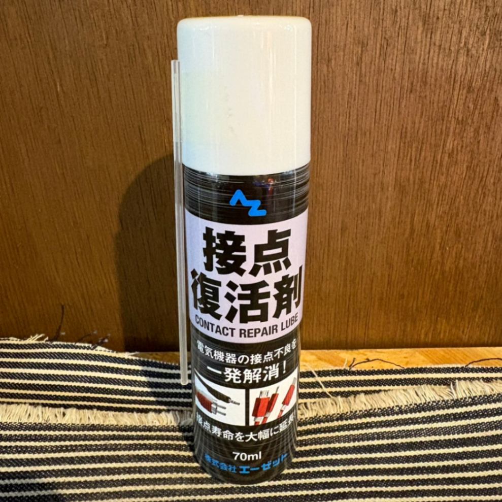 【270】＜プレアデスの情熱＞【1点物】 なかなかいい機体です。