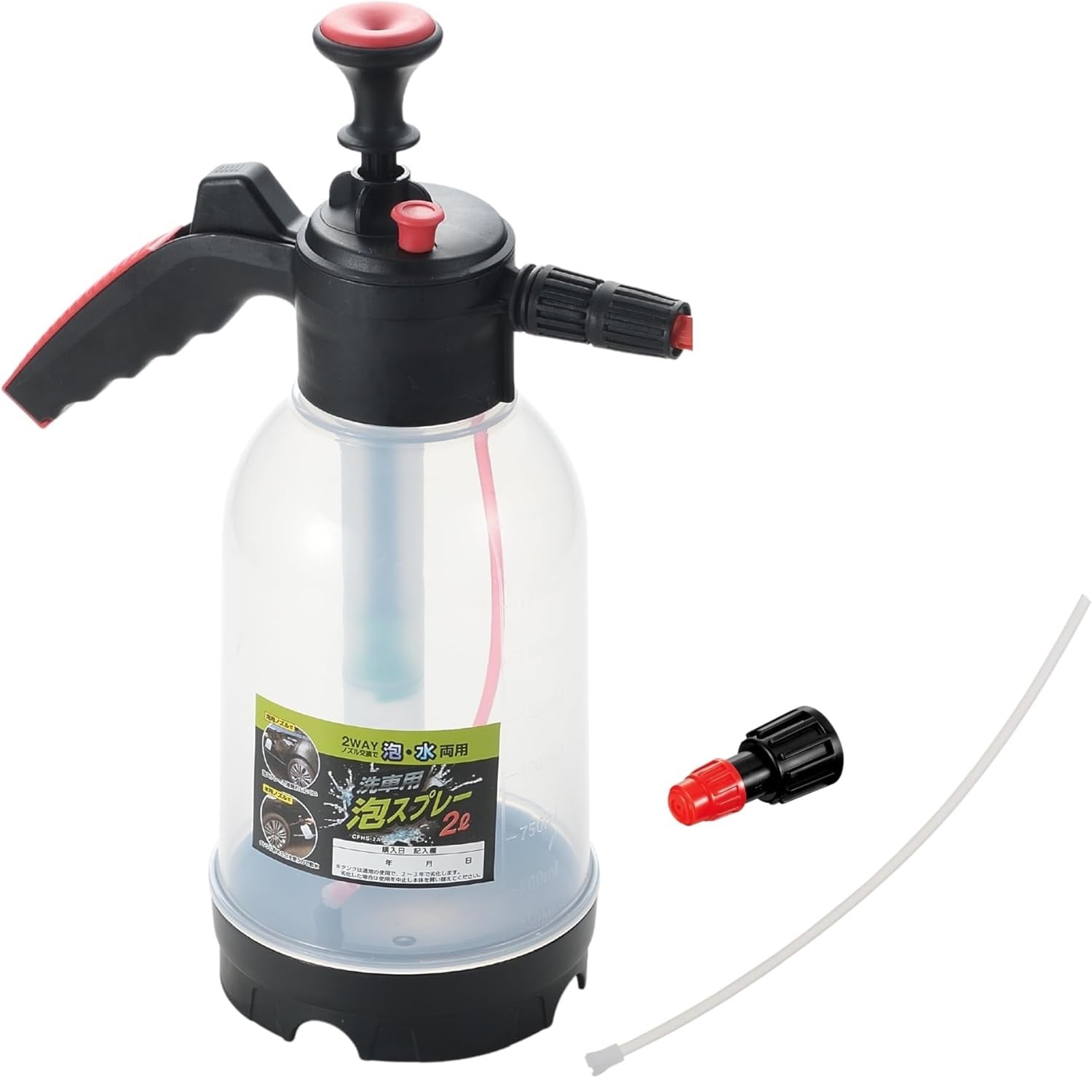 泡沫ページ 高儀 洗車用泡スプレー 2L CFHS-2A | メーカー一覧,髙儀 | 秀久ONLINE