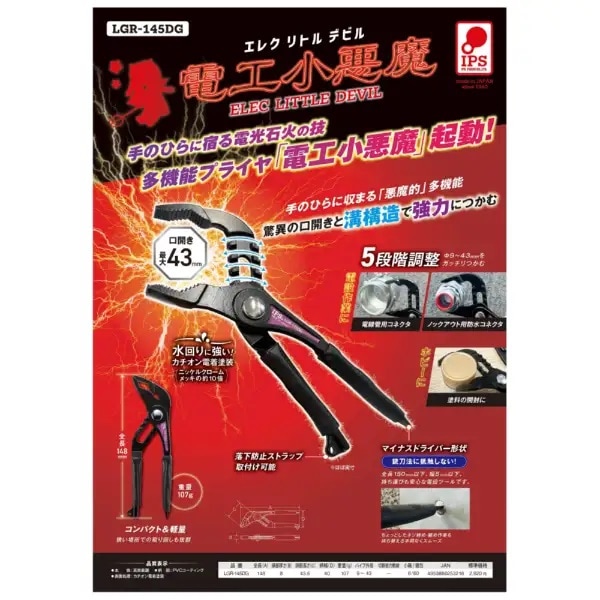 ルビィ SP 小悪魔 カードリスト ｜ ヴァイスシュヴァルツ｜Weiβ Schwarz