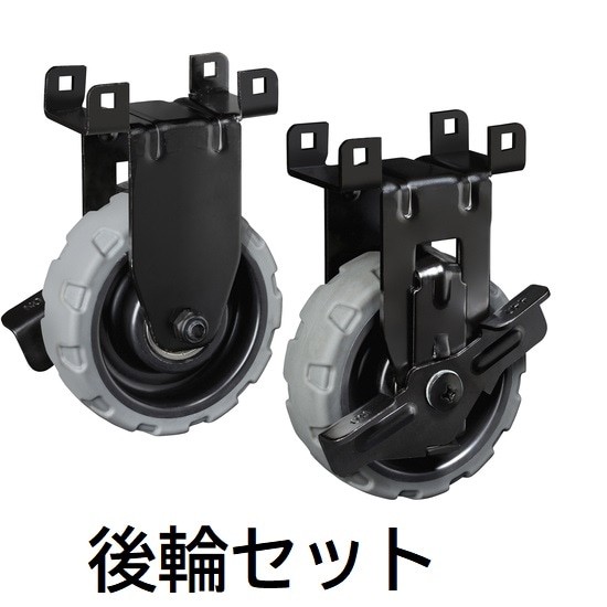 タジマ セフ台車交換用折畳みキャスター 後輪セット CT-DHTORCR タジマ セフ台車交換用折畳みキャスター 後輪セット CT-DHTORCR