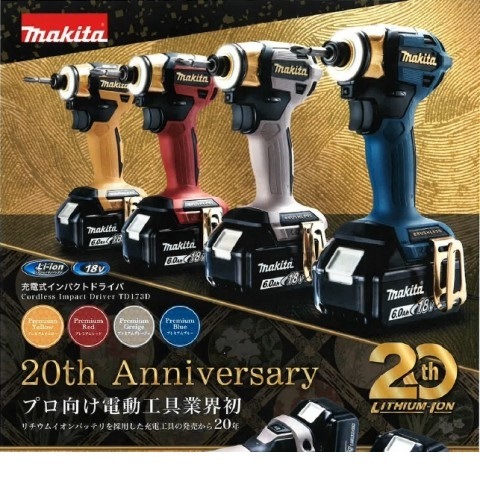 Makita マキタ TD173D 18V 充電式インパクトドライバ 電動 Makita マキタ TD173D 18V 充電式インパクトドライバ 電動
