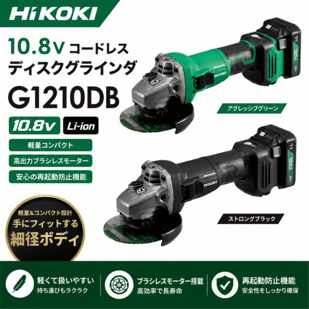 HiKOKI C3606DRB(K) コードレス卓上スライド丸のこ マルチボルト36V