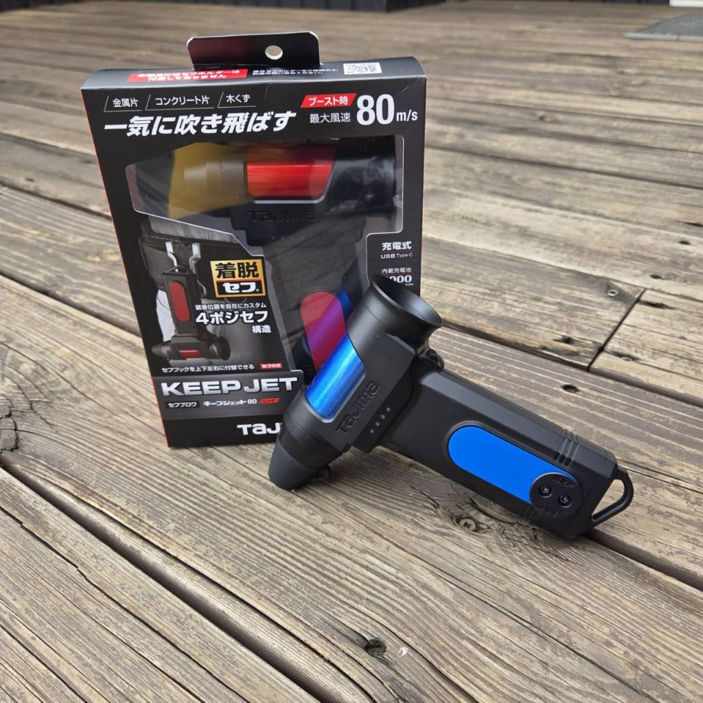 テクノ販売 収納ケース KB-02 (SB-Zをつけた状態での収納が可能