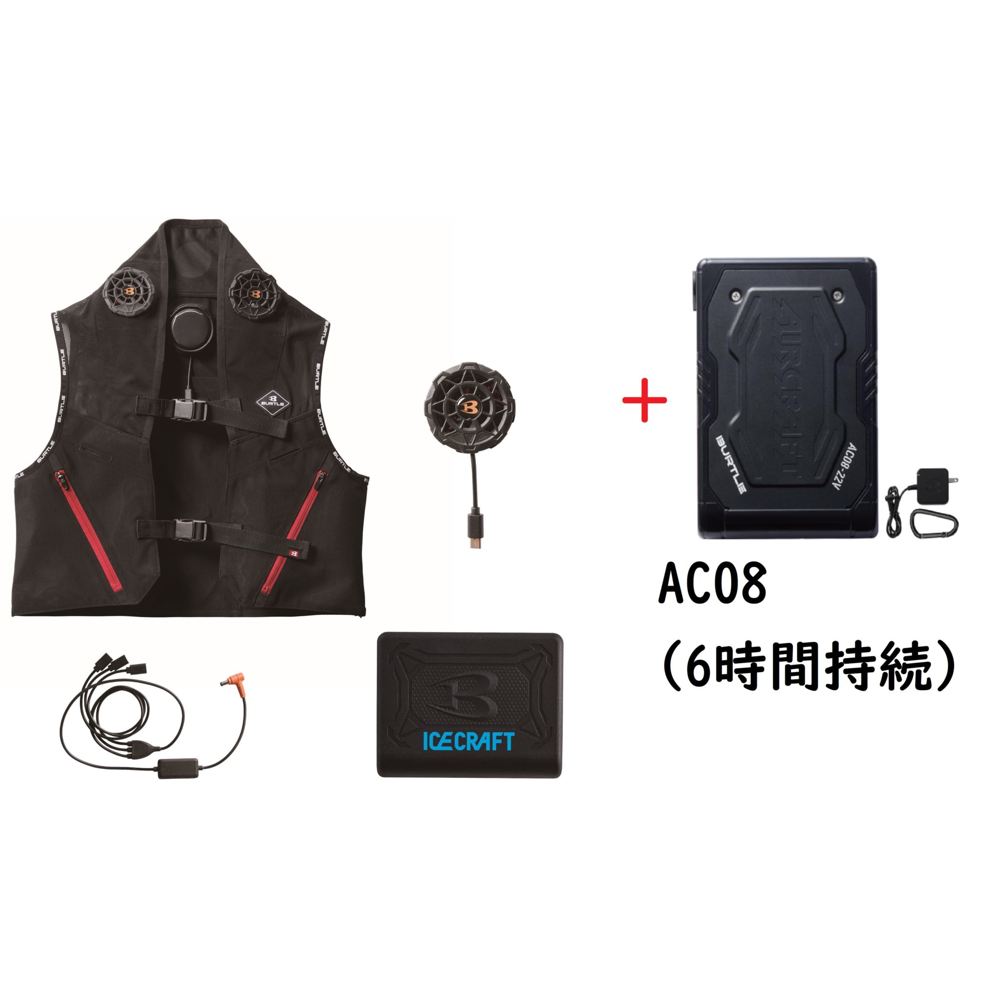 BURTLE アイスクラフト(ペルチェ) IC101S ＋AC08付き | メーカー一覧