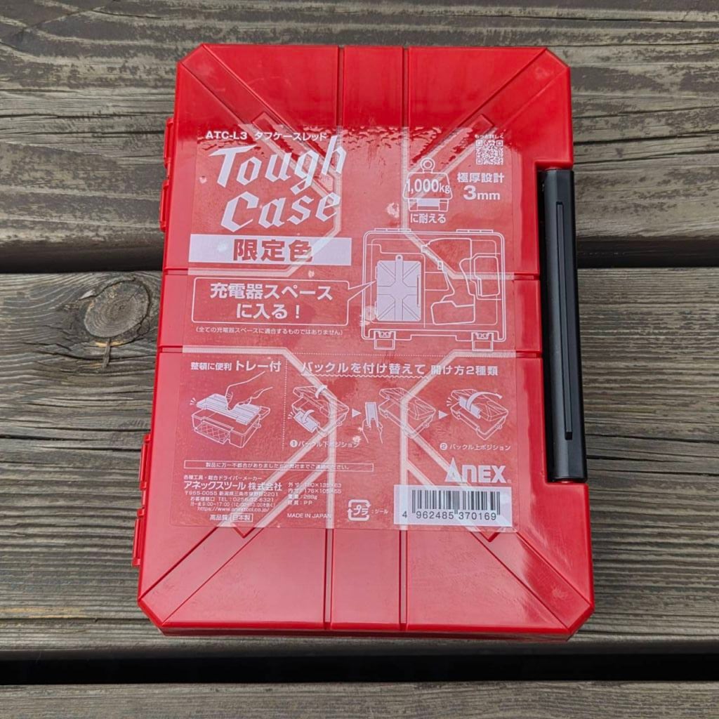ANEX タフケース ATC-L3 限定色レッド | メーカー一覧,ANEX(アネックス