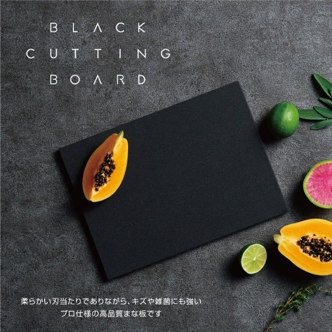 京セラ ブラックカッティングボード(まな板) BCB-1 | メーカー一覧