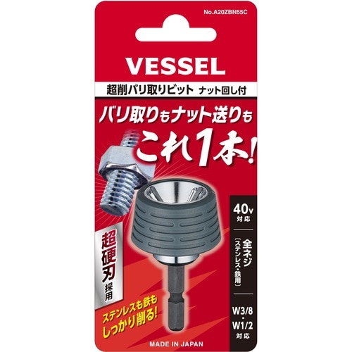 Wera(ヴェラ) インパクター ダイヤモンドビット IMP-DC | ビット