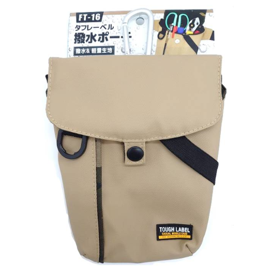 中林製作所 タフレーベル 撥水ポーチ | メーカー一覧,中林製作所