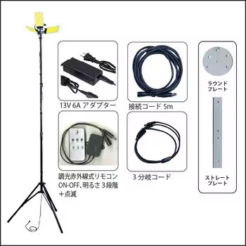 MTO PRO DC12COB 3灯式スタンドライト DCC007 | メーカー一覧