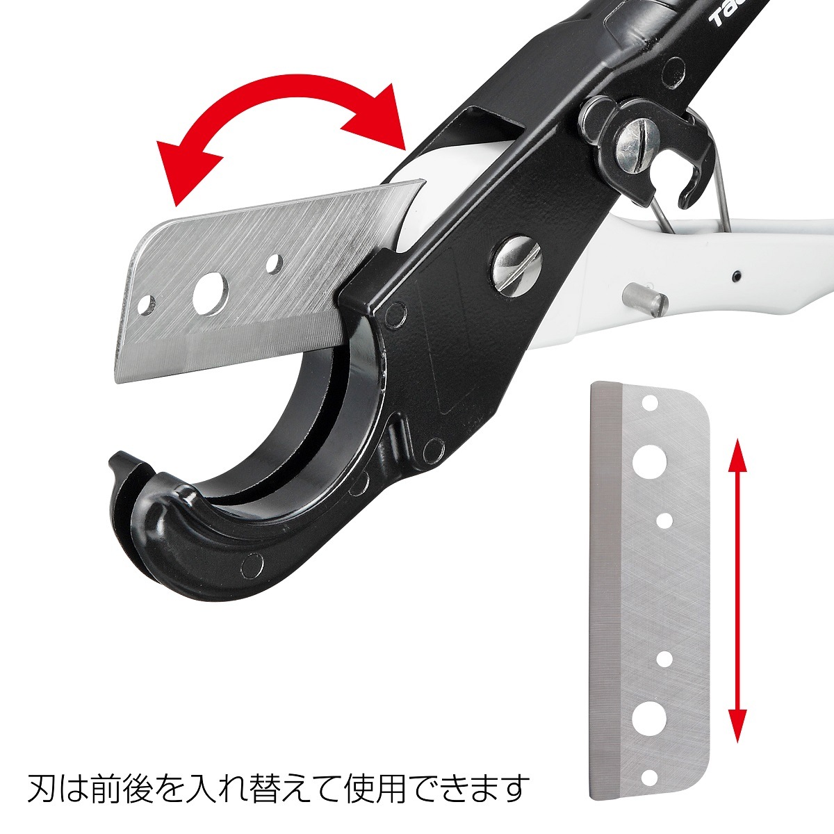 タジマ セフ樹脂管カッター SFDK-JKC | メーカー一覧,TAJIMA(タジマ