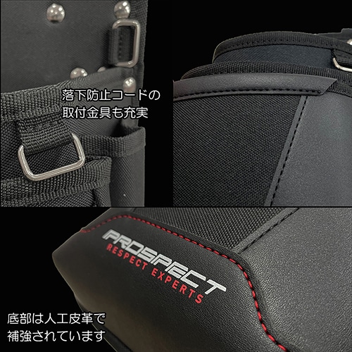 HUKURO 腰袋ホルダー付き PST-33 | メーカー一覧,HUKURO(藤原産業