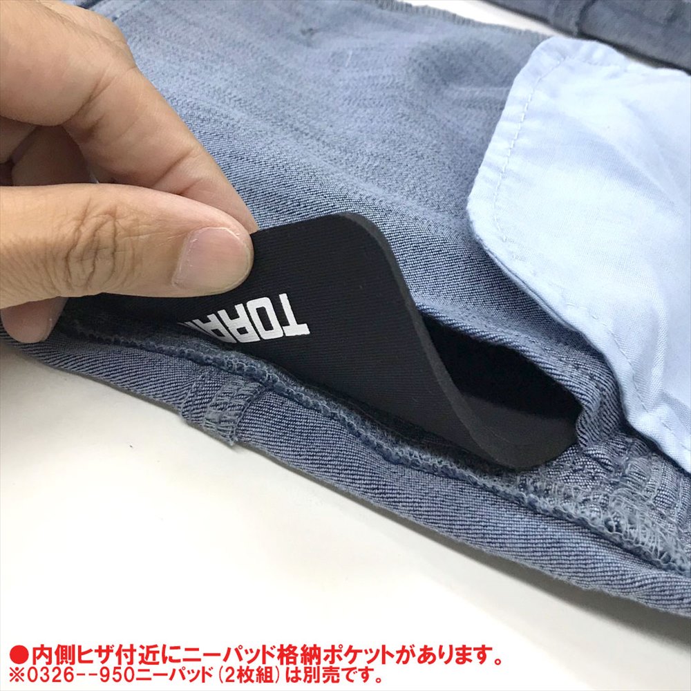 寅壱 8910-235デニムカーゴジョガーパンツ(2WAYストレッチデニム