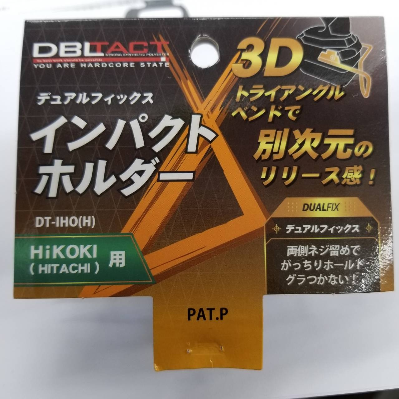 tokiha自己紹介必読書　ICD 3点セット 任天堂元社長・故岩田聡さんと開発したFM音源＆MIDI