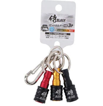 侍BLACK アルミビットホルダーB型 3P (メール便可) | メーカー