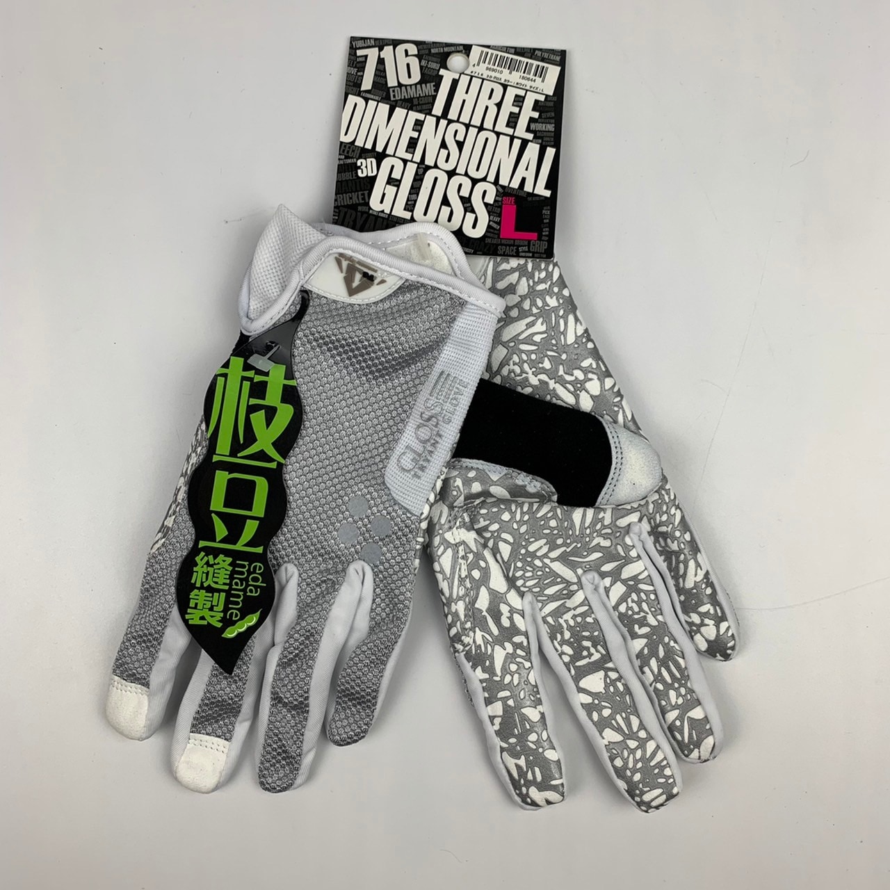 バイオスキンドーム　袋付き トライアント 3Dグロス 手袋 #716 枝豆縫製 | YouTube紹介製品 | 秀久