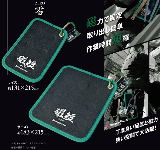 新品/未開封 ToshIマイメロディ マグネット 水色 新品/未開封 ToshIマイメロディ マグネット 水色