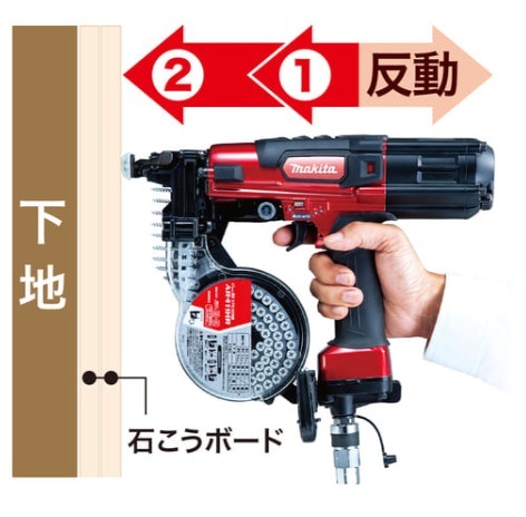 MAKITA（マキタ) 41mm高圧エアビス打ち機 AR411HR/HRM | メーカー一覧 