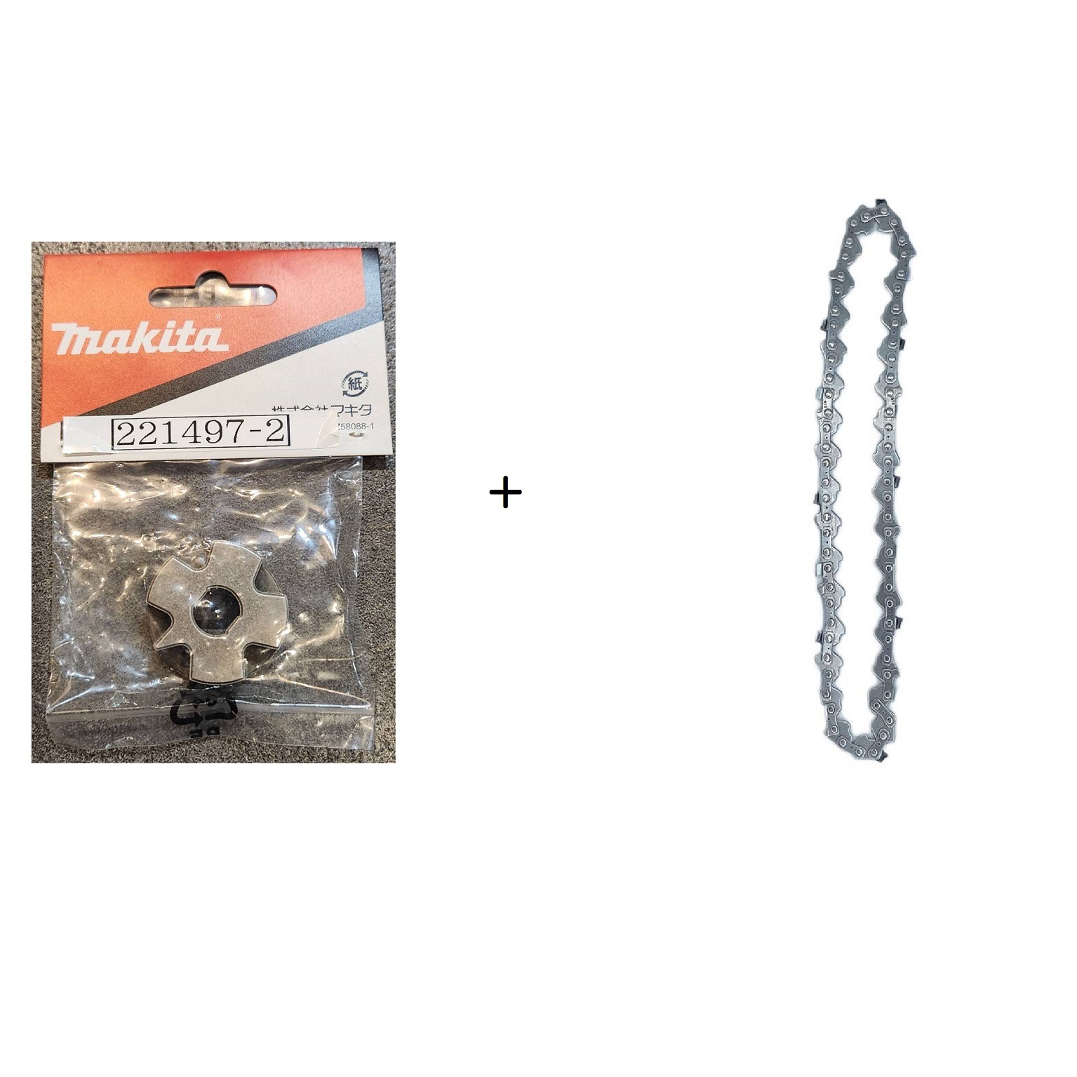 MAKITA 充電式ハンディソーMUC151D用 M11チェーン刃 A-77914