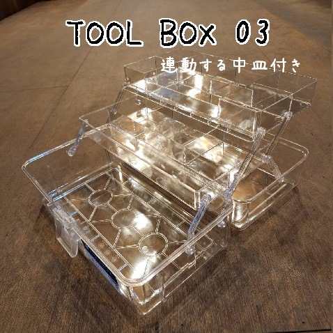 ネオスター ポリカ製TOOL BOX(ツールボックス) | 工具箱・道具袋