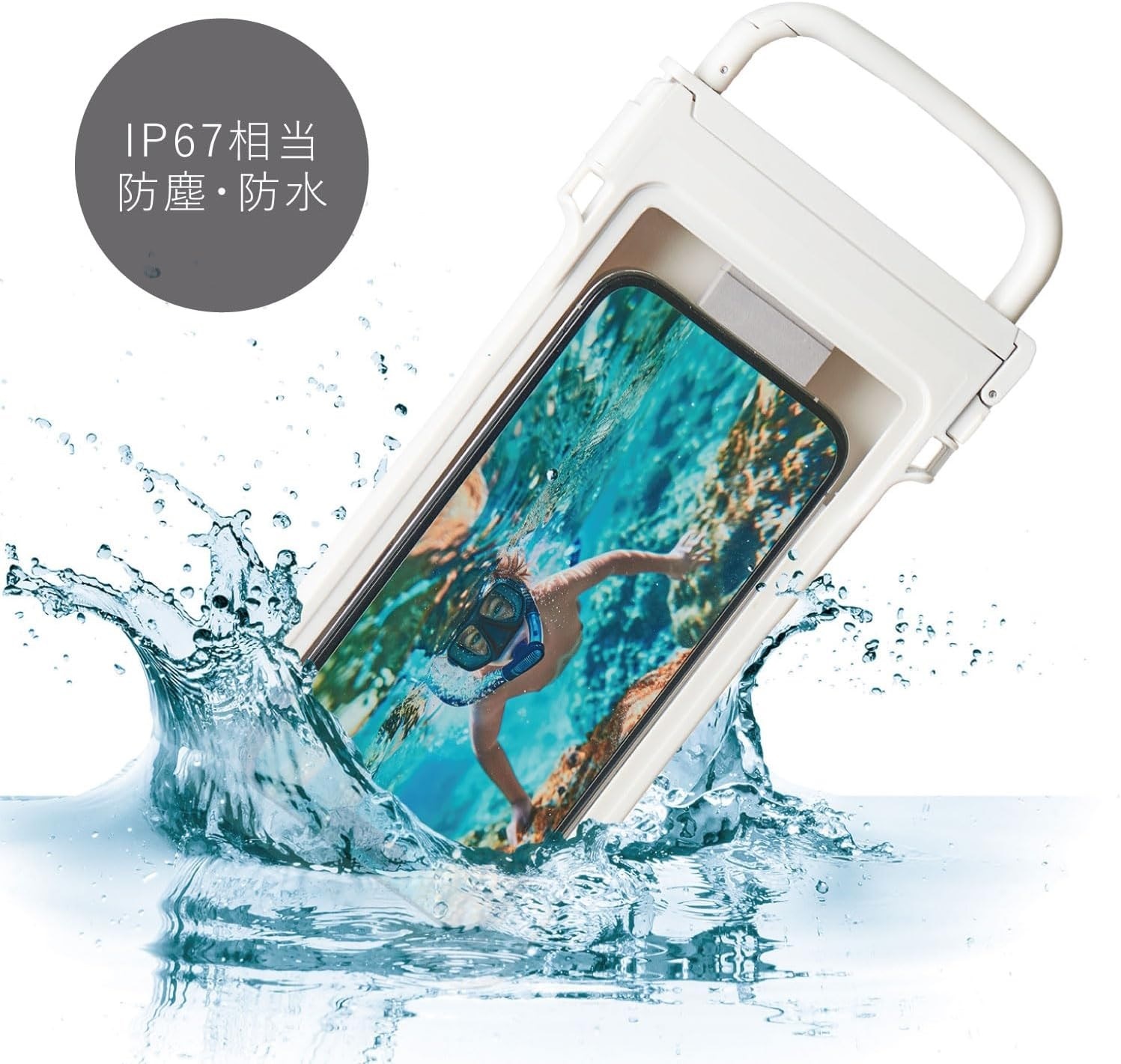 リズム カラビナ付き防水ケース ライトグレー 9YYA66RH08 | すべての