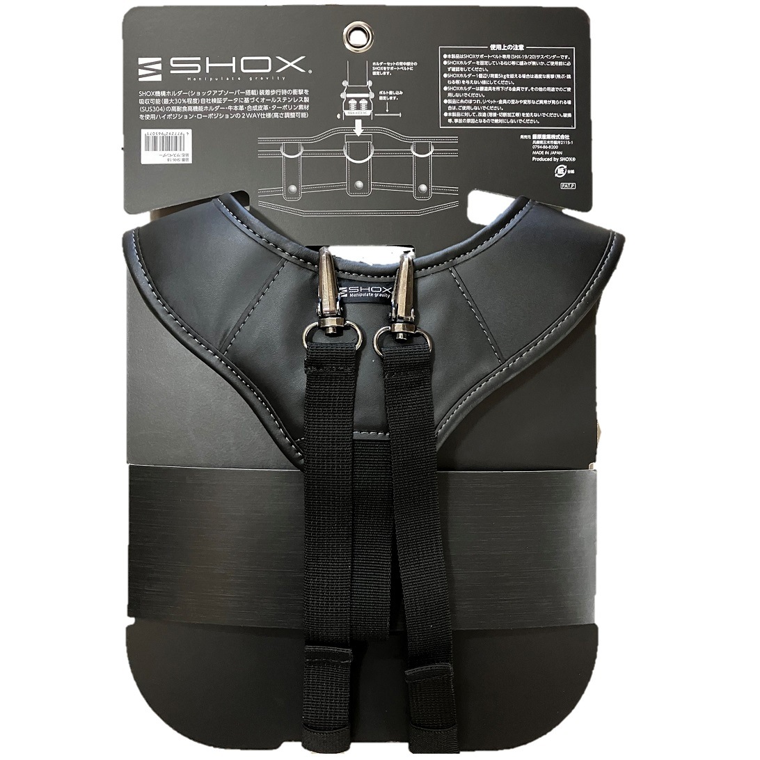 SHOX サスペンダー SHX-18 | メーカー一覧,SHOX(藤原産業