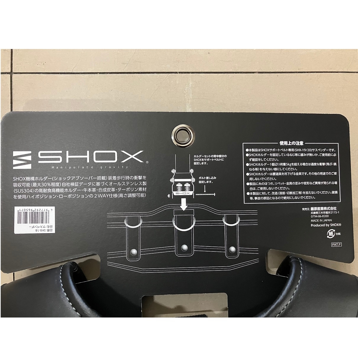 SHOX サスペンダー SHX-18 | メーカー一覧,SHOX(藤原産業