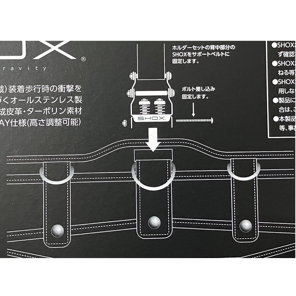 SHOX サスペンダー SHX-18 | メーカー一覧,SHOX(藤原産業