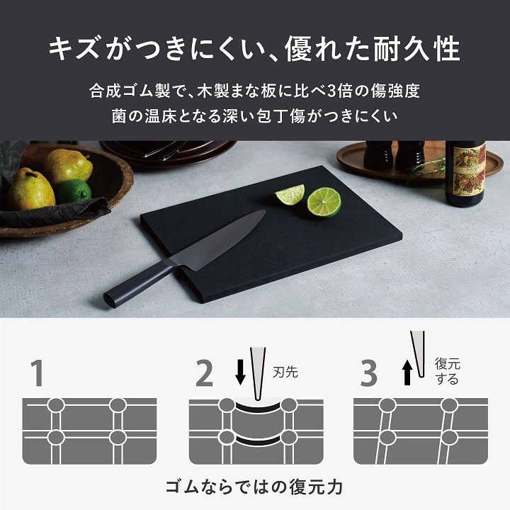 R*O様 【未開封新品】京セラ　ブラックカッティングボードBCB-1　プロ仕様高 京セラ ブラックカッティングボード(まな板) BCB-1 | メーカー一覧