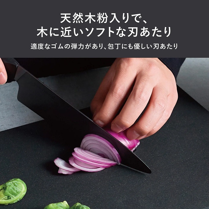 京セラ ブラックカッティングボード(まな板) BCB-1 | メーカー一覧