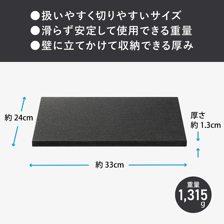 京セラ ブラックカッティングボード(まな板) BCB-1 | メーカー一覧
