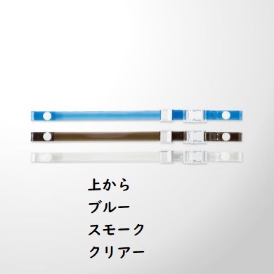 進和化学工業 ヘルメット用 S式ワンタッチビニールあご紐