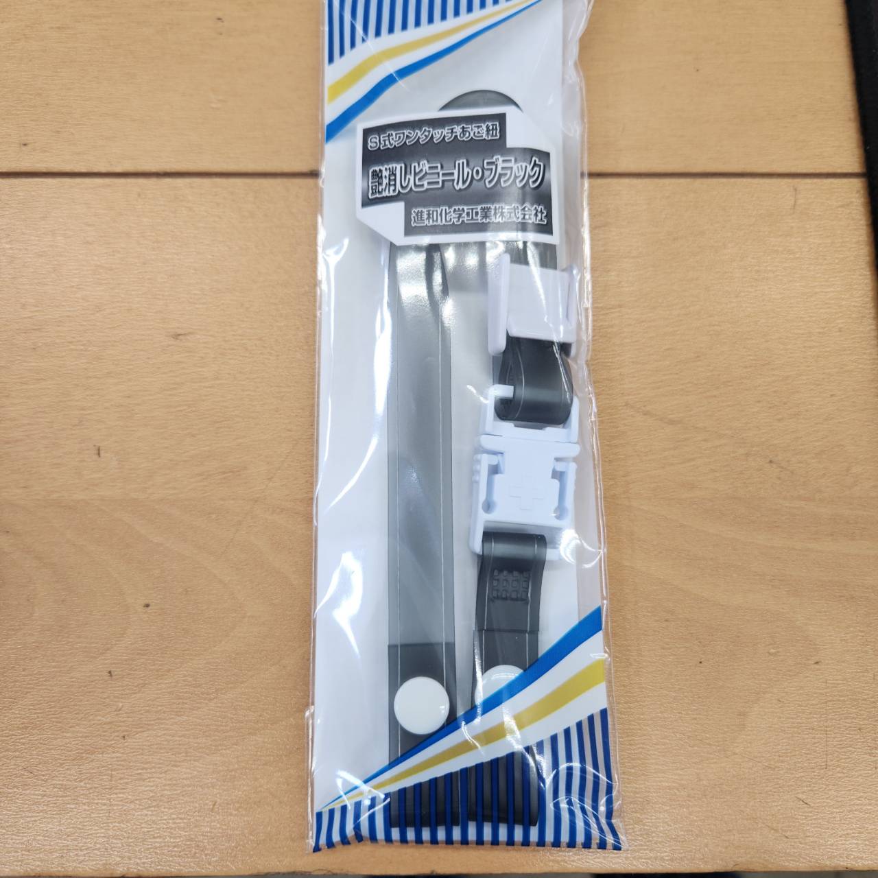 受注専用　衝角付冑　顎紐付き Amazon.co.jp: むとひろ 林業用ヘルメット あご紐(ナイロン製)付