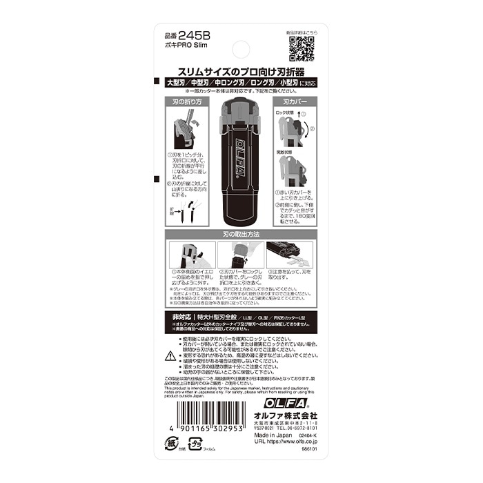 【バラ売り可】コアドリル替刃 バラ売り可】コアドリル替刃