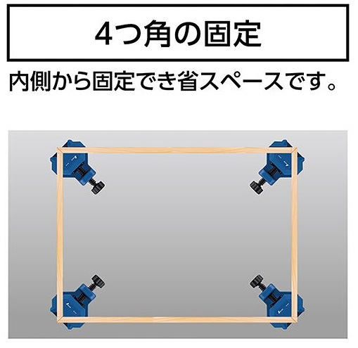 シンワ測定 コーナークランプ ミニ 4個入 (品番75342) | メーカー一覧