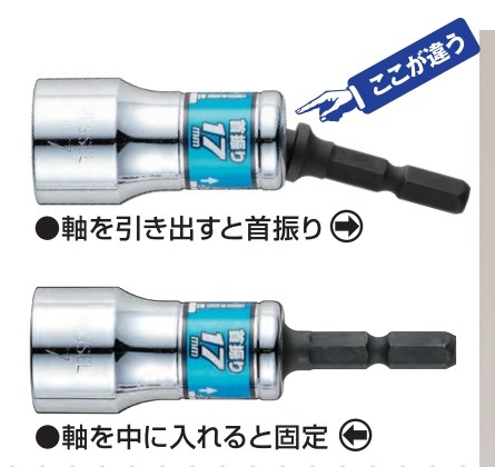 VESSEL 剛鍛首振りショートソケット 9本組 WSA209PS | ビット ... VESSEL 剛鍛首振りショートソケット 9本組 WSA209PS | ビット ...