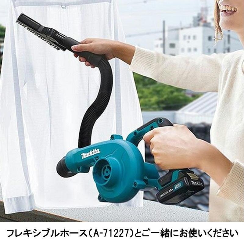 MAKITA(マキタ) ブラシノズル A-71205 | 電動工具オプション品,集塵機