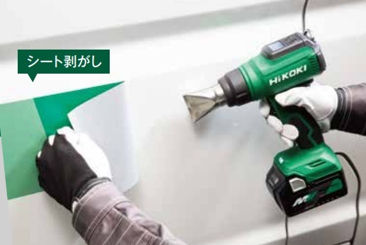 未使用品HIKOKI 充電式ヒートガンRH18DA(NNP)システムケース付き HiKOKI 18V コードレスヒートガン RH18DA(NNP) 本体+システム