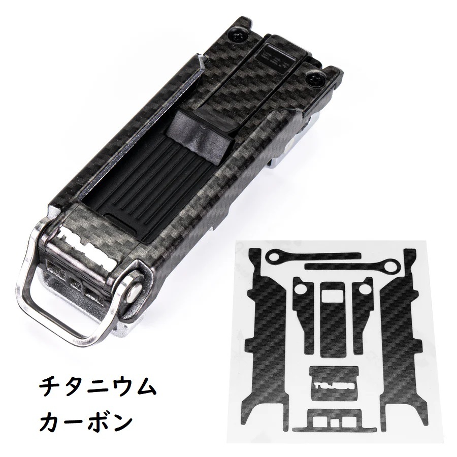 タブナイ コマフィルム まいらす うたプリ タブナイ コマフィルム 6週目 特典 嶺二 蘭丸 まいらす