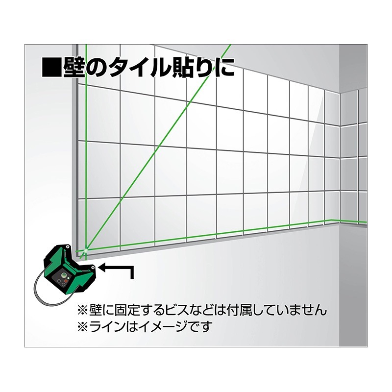 ムラテックKDS フロアレーザーグリーンN FL-1RGN | メーカー一覧