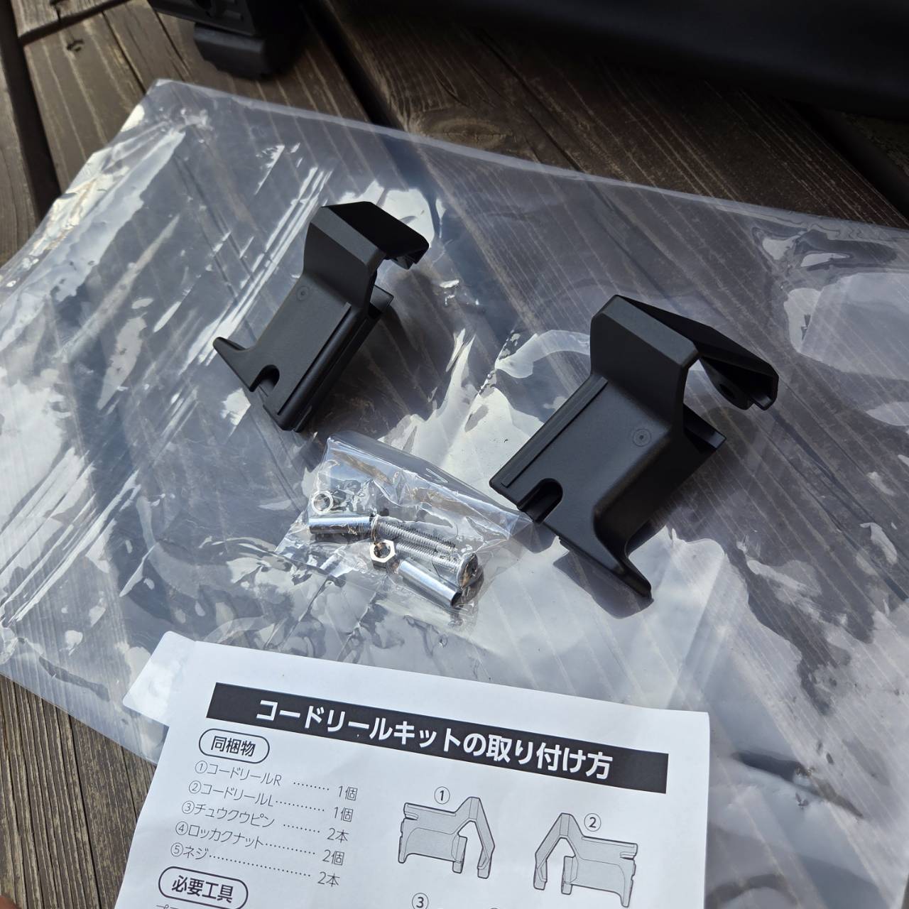 マグダ3 Lサイズ マックス(MAX) AK-1310E用コードリールキット AK81455-00