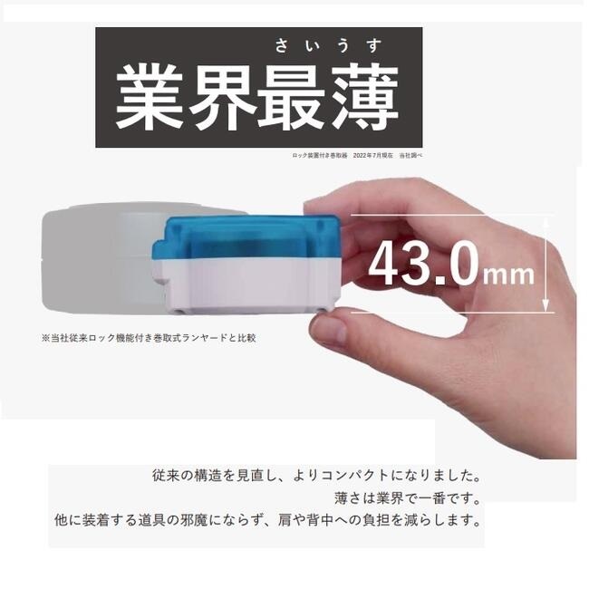 KHダブル巻取ランヤード 基陽(KH) ルクアス ダブル巻取式ランヤード W5T6 | メーカー一覧,KH