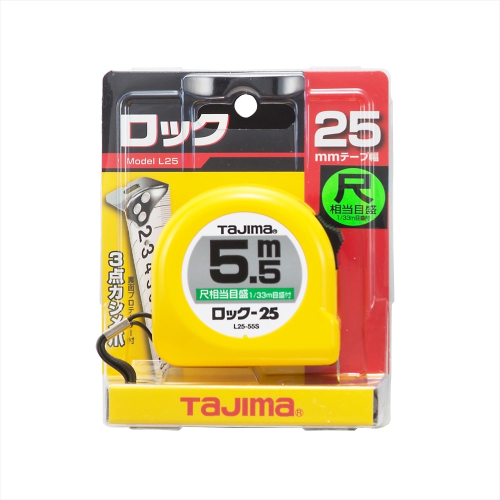 タジマ ロック-25 L25シリーズ 幅25mm | メーカー一覧,TAJIMA(タジマ