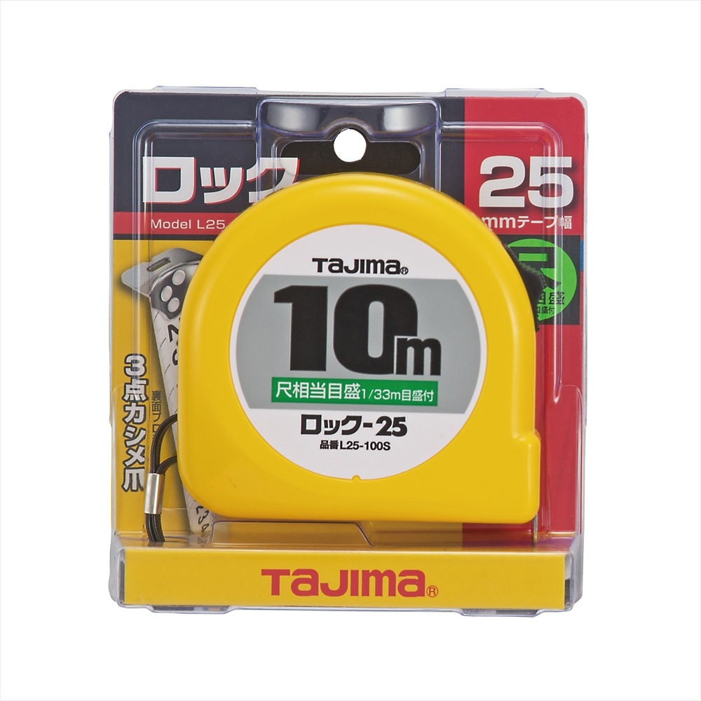 タジマ ロック-25 L25シリーズ 幅25mm | メーカー一覧,TAJIMA