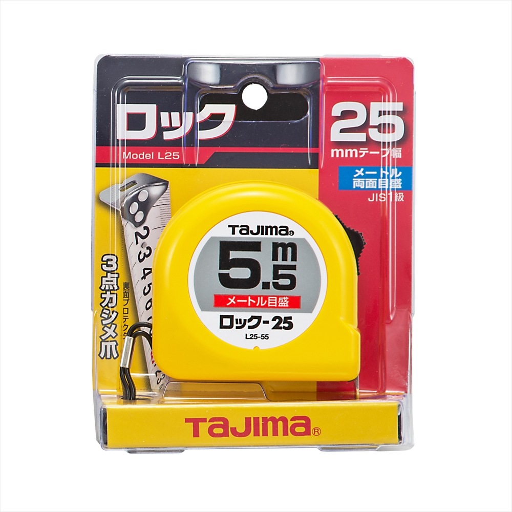 タジマ ロック-25 L25シリーズ 幅25mm | メーカー一覧,TAJIMA(タジマ
