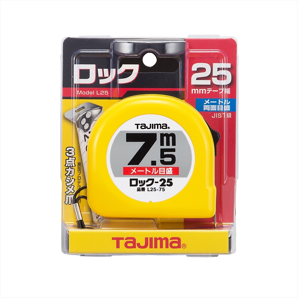 タジマ ロック-25 L25シリーズ 幅25mm | メーカー一覧,TAJIMA(タジマ
